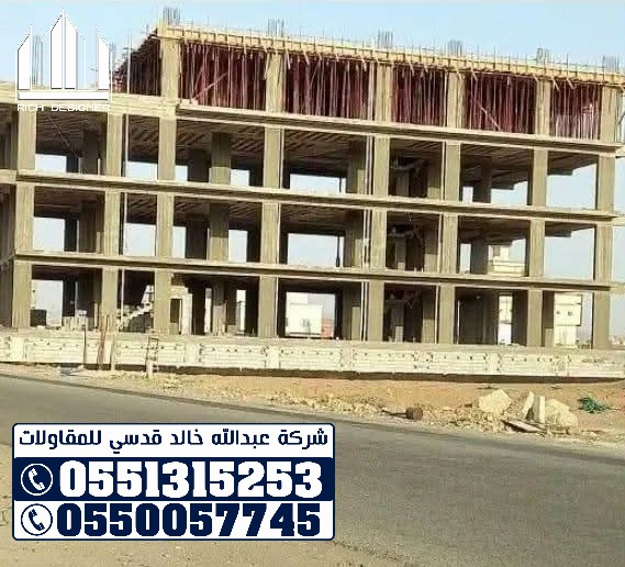 واجهة مبنى قيد الإنشاء تنفذه شركة مقاولات معروفة في جدة