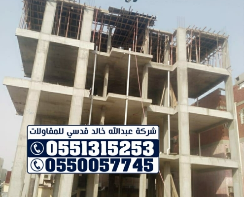 أفضل شركة مقاولات مصنفة في جدة | خبرة وجودة في تنفيذ المشاريع